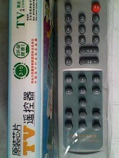 视机遥控器K10F K10B 25B16 25B15 G2929