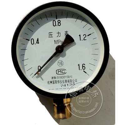 y100 0.06 0.1 0.16 0.25 0.4 0.6 1 1.6 2.5 4 6普通压力表