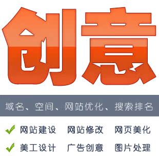 深圳網站美工 banner 設計 logo設計 圖片設計 圖片處理 水印設計