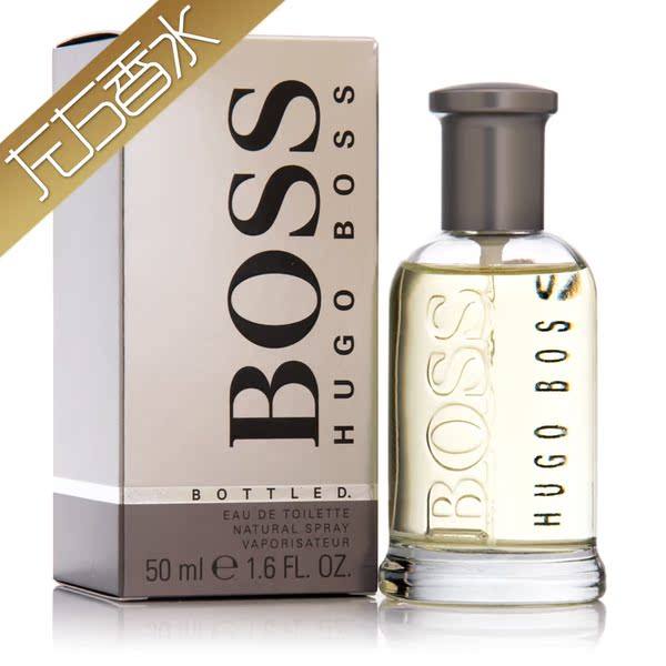 hugo boss波士博士自信男士香水30ml 50ml 100ml 專櫃正品