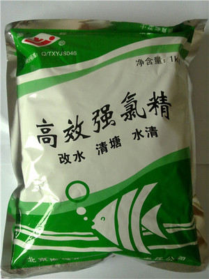 高效强氯精 杀菌 清塘 降氨氮,亚硝酸盐