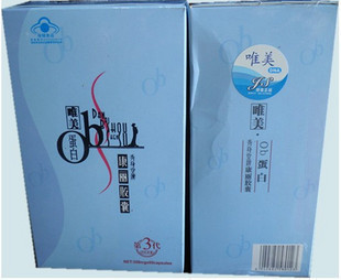 唯美ob蛋白瘦身果蔬素正品 第三代第3代