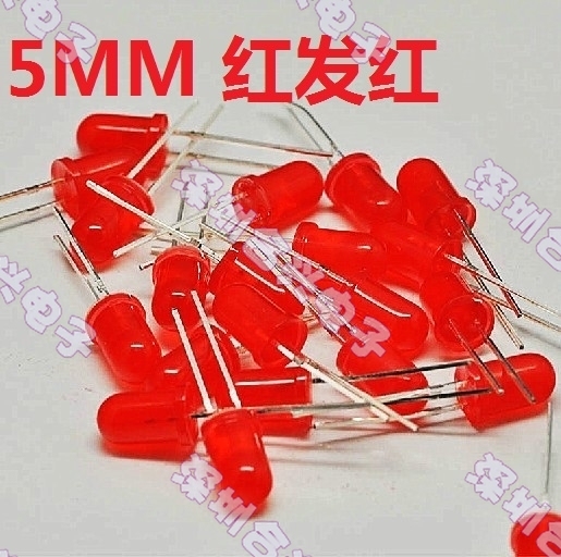 【20只】5mm 红发红光 发光二级管 红色led 优质发光管 红色灯