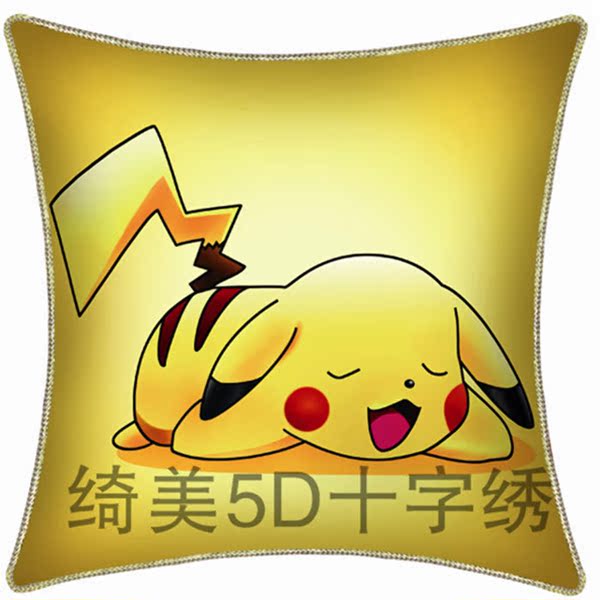 绮美5d卡通皮卡丘十字绣抱枕最新款szx精准印花汽车沙发靠垫包邮