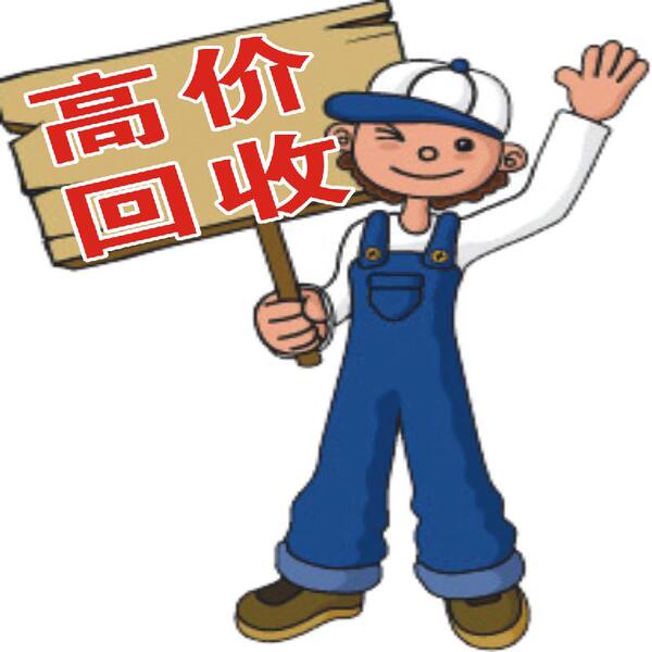 最高价专业回收苹果手机 平板 笔记本 全系列 三星 小米 华为