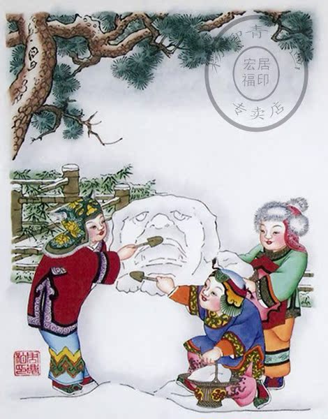 杨柳青年画 瑞雪兆丰年 宣纸手绘卷轴画娃娃收藏装饰商务礼品