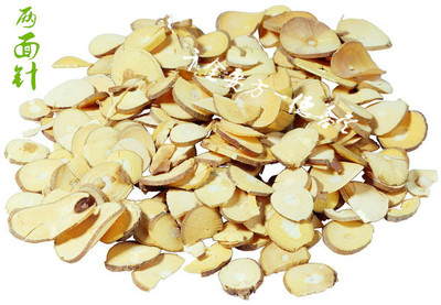 两面针 红心刺刁根 入地金牛 中药材500克 包邮