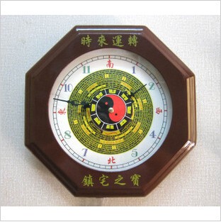 全自动风水转运时钟 八卦时钟 转运钟 风水时钟 桃木时钟 罗盘钟