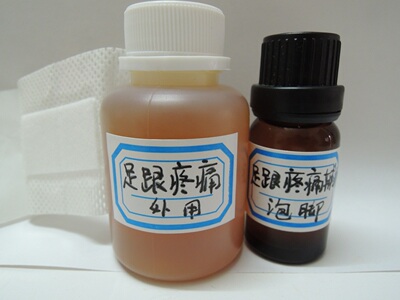 足跟骨刺 跟腱炎 足跟疼痛 脚底后跟疼痛 骨质增