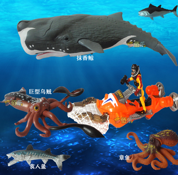 集多美深海探险 仿真海洋动物 动物模型玩具 抹香鲸乌贼章鱼