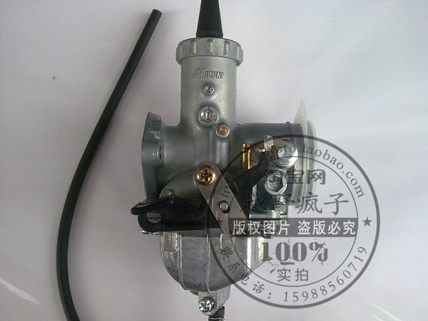 正品三国化油器mikuni vm26 越野车改装pz30mm化油器