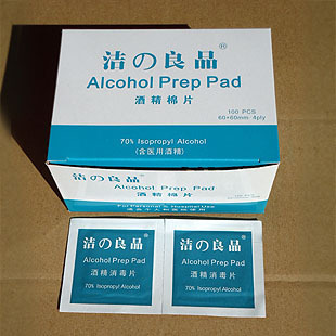 专用酒精消毒片 自家测血糖 检测糖尿病 消毒杀菌 50片包装