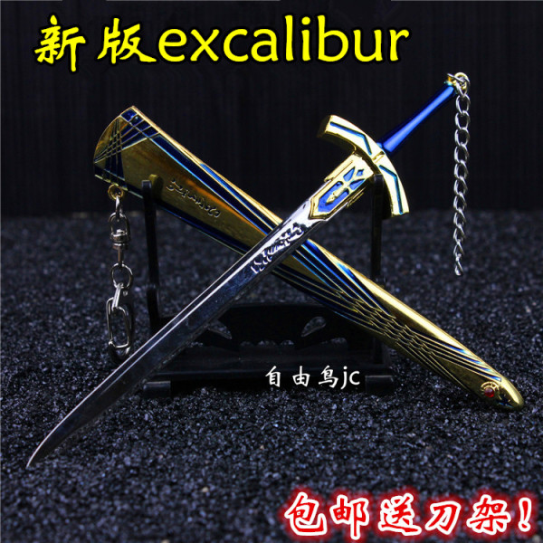 fate周邊吾王saber武器石中劍誓約勝利之劍 excalibur 金屬未開刃-淘