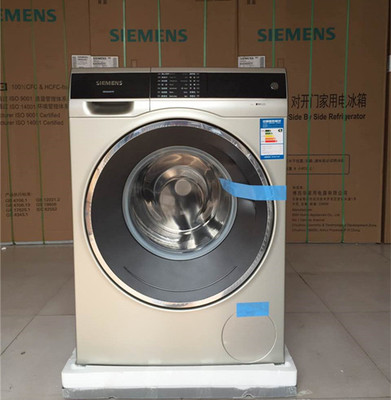 siemens/西門子 xqg90-wm12u5690w 電機十年保修 9kg滾筒洗衣機