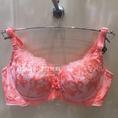 包邮 华歌尔 专柜代购 POWERSHAPE宽侧边3