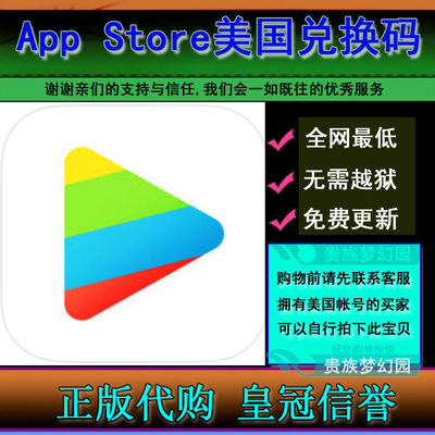 nPlayer【iPhone iPad兼容】iOS软件兑换码ap