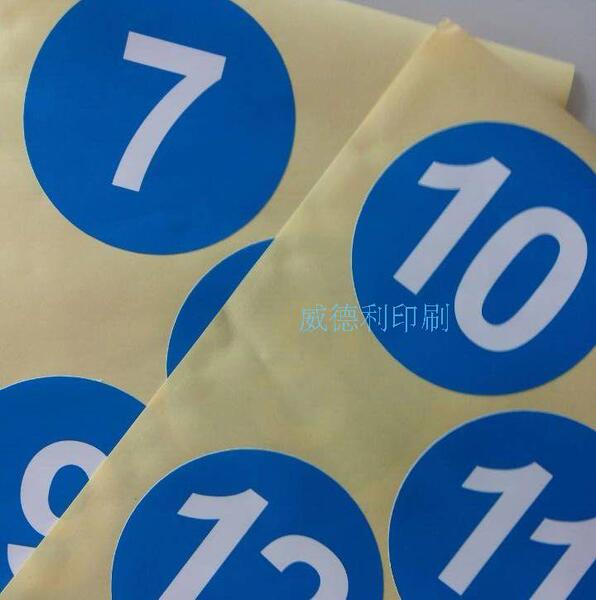 彩色圆形10cm数字活动标识贴纸 1-200号码不干胶标签纸东莞可定制