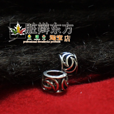 【脏辫东方】b雷鬼脏辫饰品珠大孔径金属珠dreadlock rastabeads