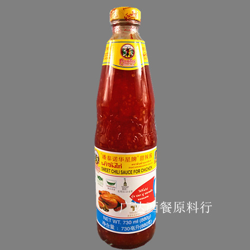 泰国鸡酱 肯德基甜酸酱730ml/瓶 潘泰诺华星牌甜辣酱 假一罚十