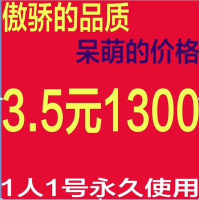 百度下载券\/文库财富值\/文档下载卷账号\/试用永