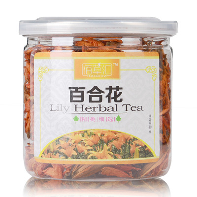 标题优化:佰草汇 百合花茶 精选优质百合花草茶 罐装40g 安心去火 清凉润肺