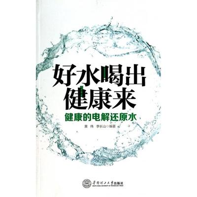 日常饮水养生知识图片(日常饮水养生知识图片大全)-第2张图片-鲸幼网