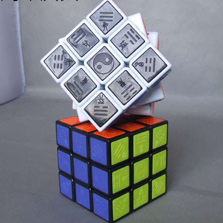 儿童益智玩具九宫八卦变种异形魔方乾坎艮震巽离坤兑三3阶六面体