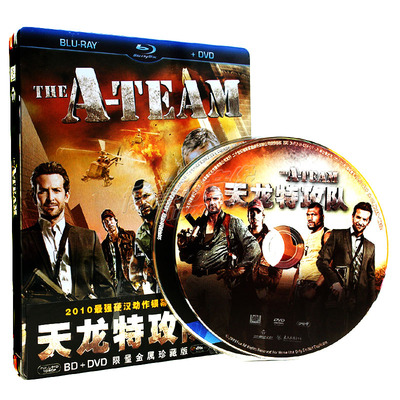 天龙特攻队bd dvd泰盛蓝光通天奇兵a字特攻队高清2碟片绝版ip铁盒