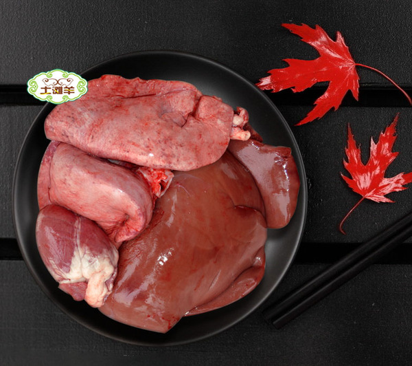 土滩羊_心肝肺 靖远羊羔肉 新鲜羊杂 羊心羊肝羊肺 每副约1000g