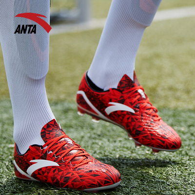 安踏足球鞋 男夏季 2016新款人工草地胶钉鞋 郑智极钉足球鞋fg