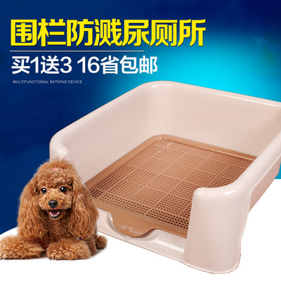 狗狗厕所泰迪比熊美卡尿盆大号围栏宠物狗便盆公狗母狗马桶坐便器