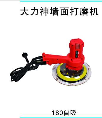 打磨机选型