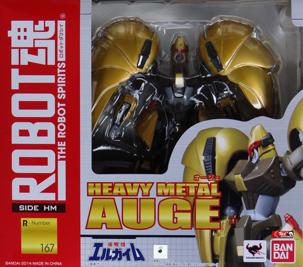 robot魂 no.0167 重战机auge 奥津