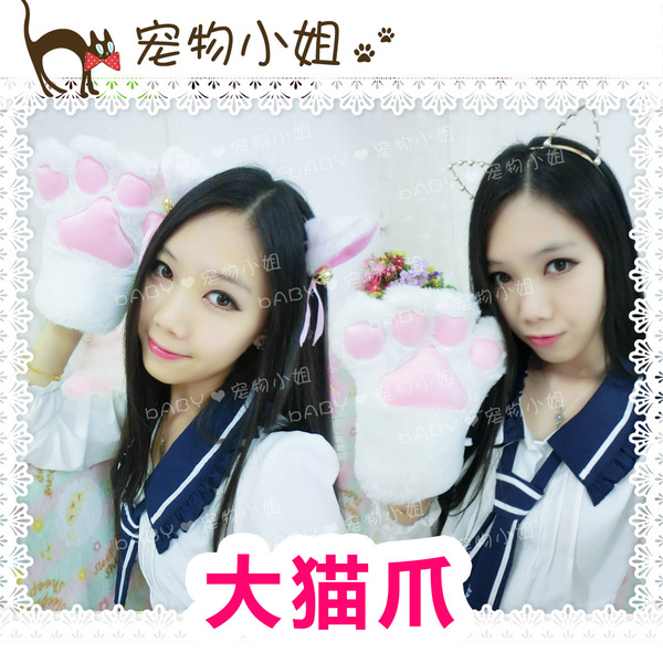包邮萌大肉垫丶可爱毛绒猫爪手套 猫娘女仆lolita萝莉cos动漫周边