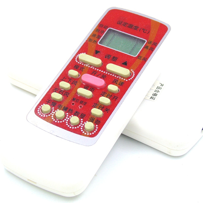 全新 美的遥控器 kfr-35gw/dy-j(e5) kfr-32gw/dy-e2(e1) 冷静星