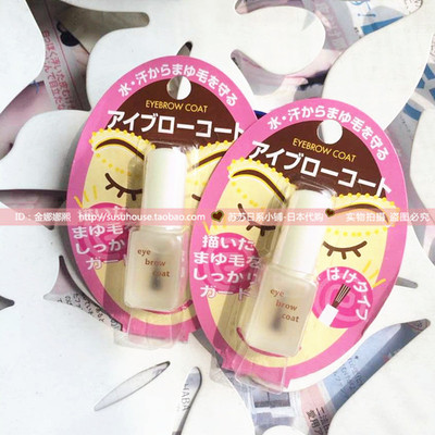 日本代购 睫毛女王淳子推荐大创 eyebrow coat眉毛雨衣定型液