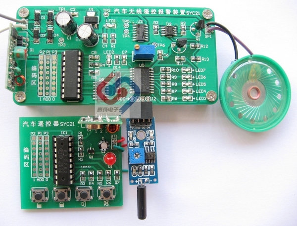 汽車無線遙控報警裝置(市級競賽電路,提供試題及答案)syc21