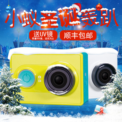 小蚁运动相机升级版一代智能数码摄像机遥控拍照 yi ydxj01xy