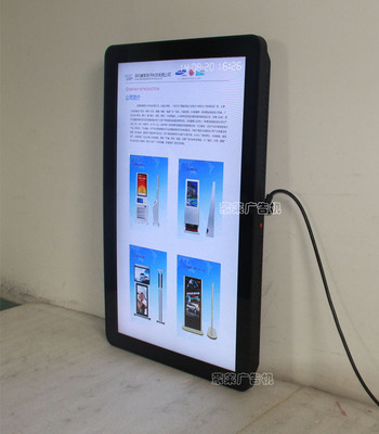 包邮 32寸广告机 苹果款 全高清 海报机多媒体