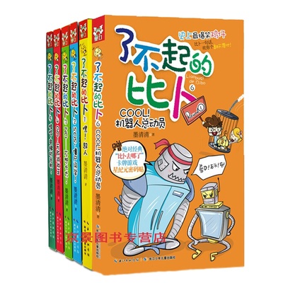 3 4 5 6 全套共6冊 兒童文學 墨清清 著陽光家族校園派 奧林匹斯薔薇