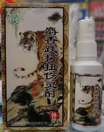 拓氏健 麝香跌打扭伤灵酊喷雾剂60ml
