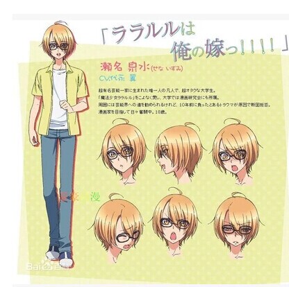 恋爱舞台 濑名泉水cosplay服装定制 有实物图