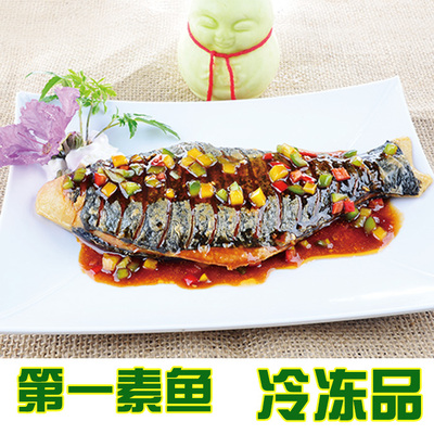 【冷冻品】第一素鱼仿真仿荤斋菜食品 佛家素菜素鱼素天下鱼素食