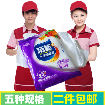 标题优化:婚庆一次性桌布白色塑料一次性台布厚 5种规格红色餐桌批发包邮