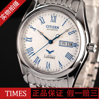 西铁城蓝宝石100m防水中文日历自动机械男士手表nh8240-57a/57ab