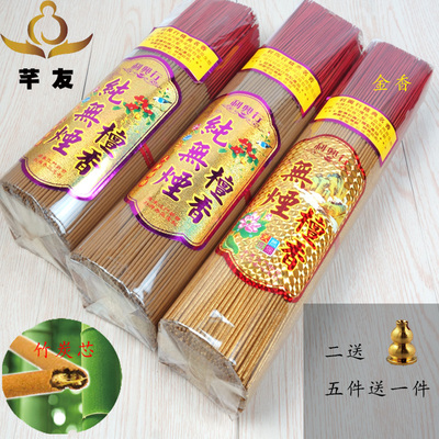 佛香批发
