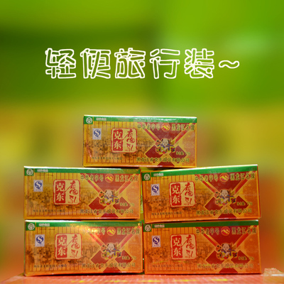 克东腐乳包邮 东北黑龙江特产正品豆腐乳美食绿色食品175g旅行装