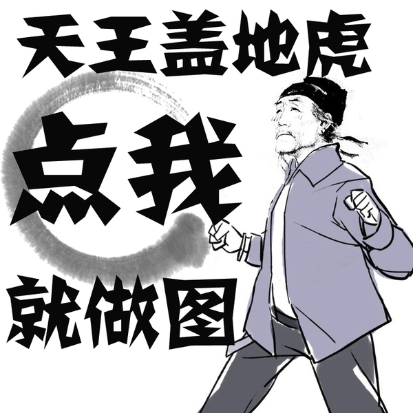 水印logo抠图修图店铺装修美工钻展描述详情主图-淘宝台湾,万能的淘宝