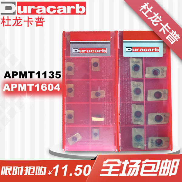 duracarb杜龙卡普apmt 1135 1604 pder dp5320数控刀片