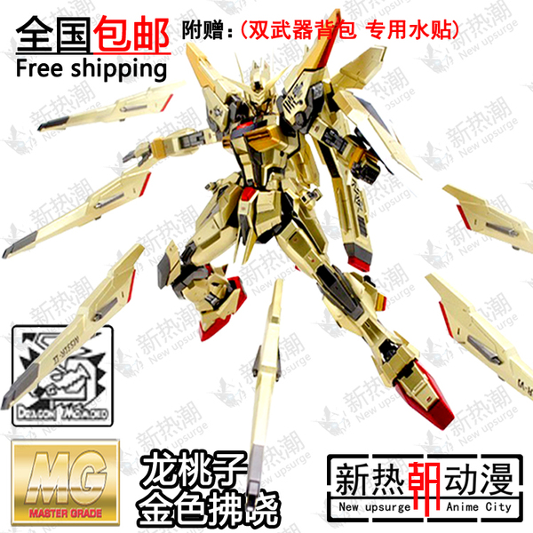   mg1/100 ɫ ȫװ ƴװߴ ģ ˮ